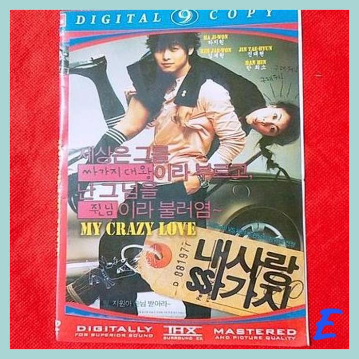 | HNP | KASET DVD FILM KOREA MY CRAZY LOVE