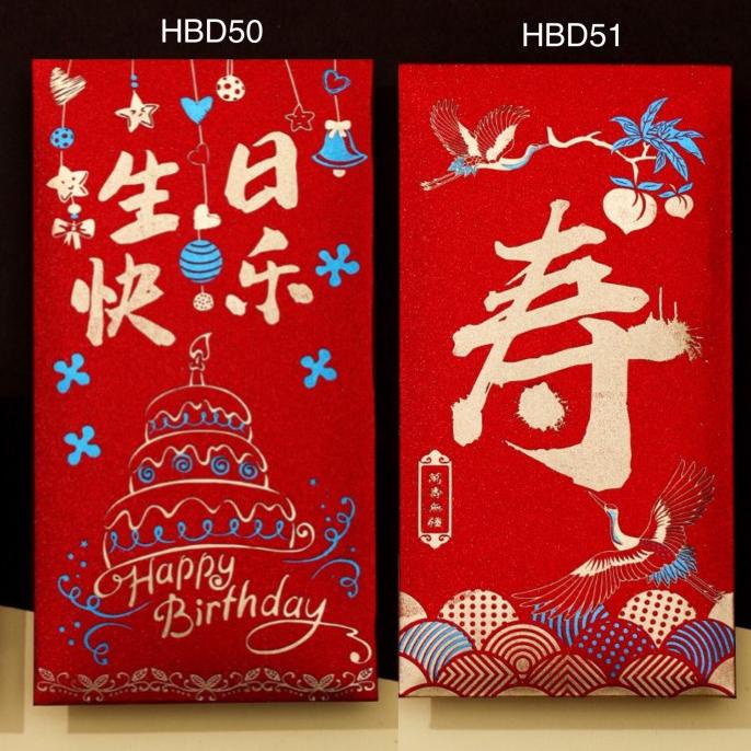 

Kertas Angpao Premium| Amplop Ultah| Birthday| Hbd Limited Edition