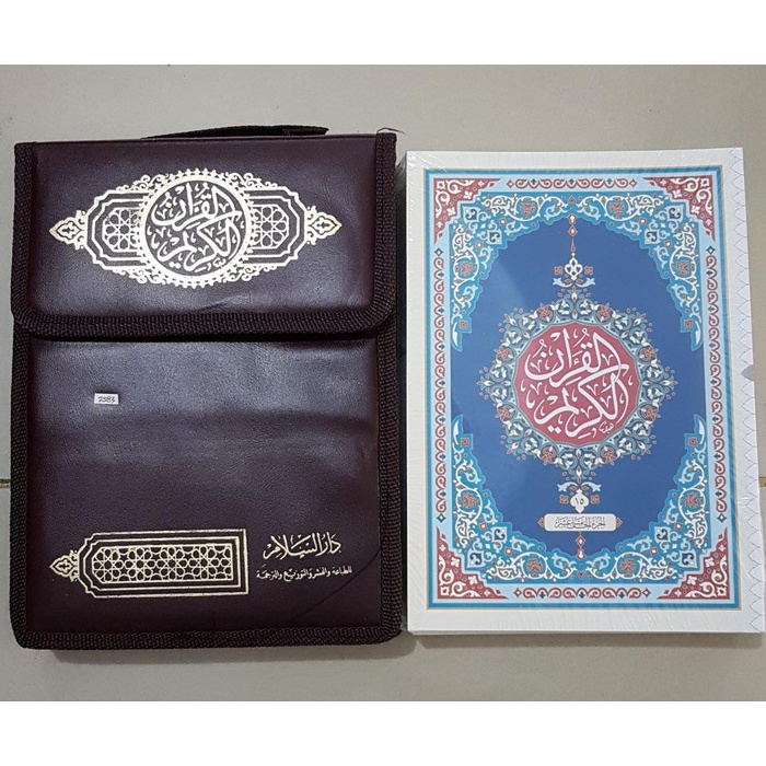 [COD] Al Qur'An Per Juz Rosm Utsmani Limited