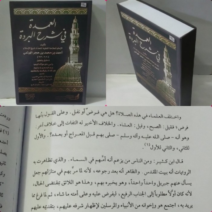 [COD] Al-Umdah Fi Syarhil Burdah Diskon