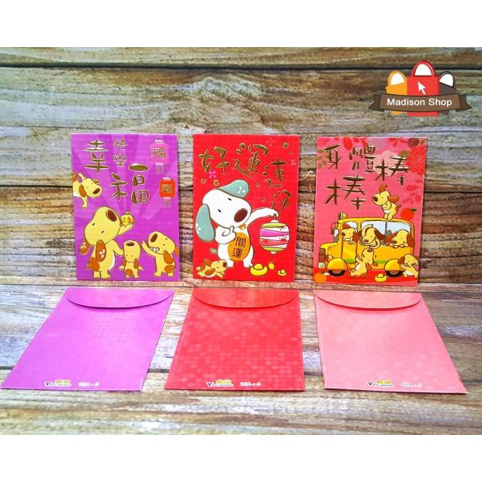 

18A Angpao Imlek 2018 Tahun Baru Anjing Chinese New Year Aksesories Stok Terbatas