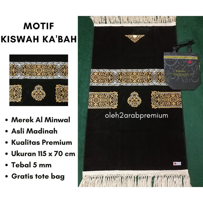 [Original] Sajadah Asli Madinah Premium Motif Kiswah Kabah Sejadah Arab Jumbo Diskon