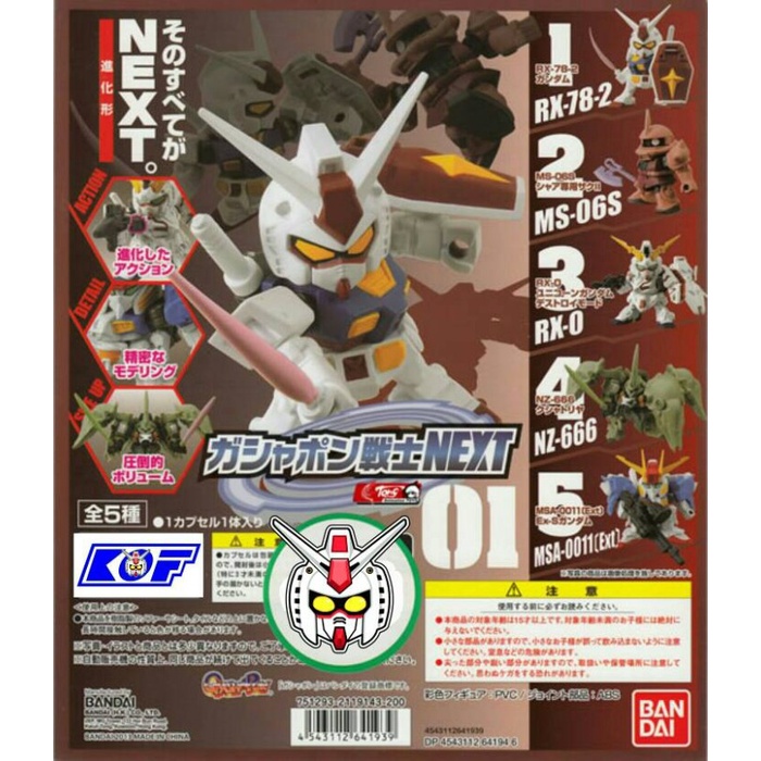 ✅COD Gashapon Gundam Next 01 Diskon