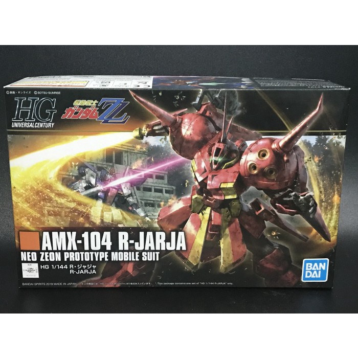 ✅COD Hguc Amx-104 R-Jarja Berkualitas