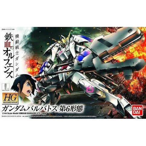 ✅COD Hg Barbatos 6Th Form Terbatas