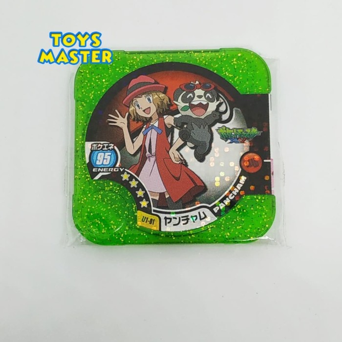 ✅COD Pokemon Tretta Master Class Pancham Ver. Ultimate Shiny Mega Rayquaza Diskon