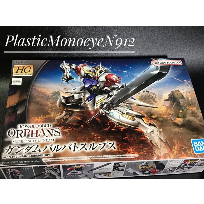 ✅Baru Hg Gundam Barbatos Lupus Terbatas
