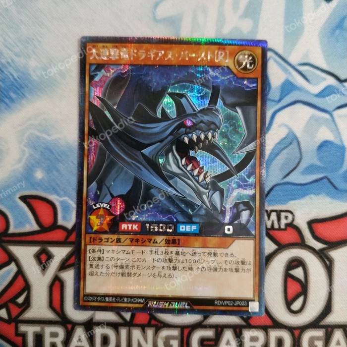 ✅COD Yugioh Rush Duel Great Multistrike Dragon Dragias Burst Rd/Vp02-Jp003 Berkualitas