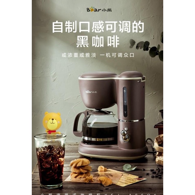 Bear Electric Coffee Maker Tea Maker Mesin Kopi Elektrik Mesin Kopi Dr Storesandiprayogi