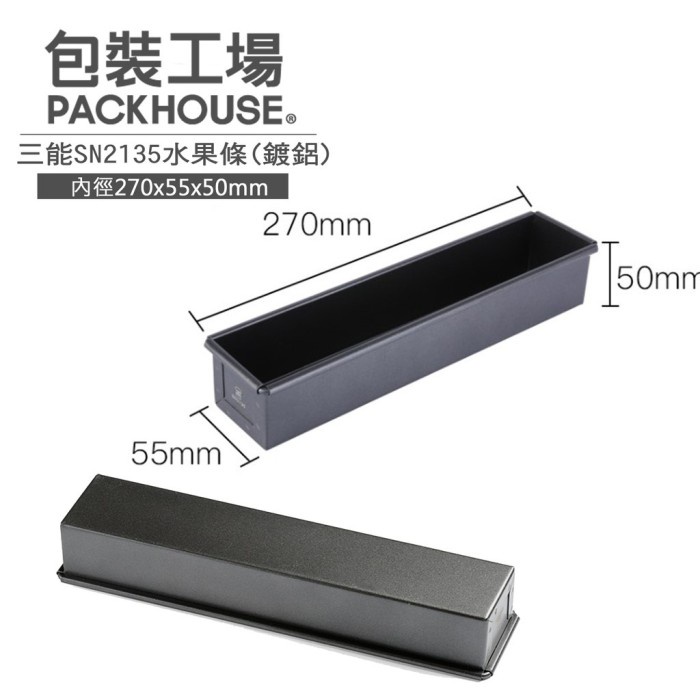 

✅Original Sanneng Sn2135 - Loyang Cake Mould Double Side Non-Stick All Alloy Limited