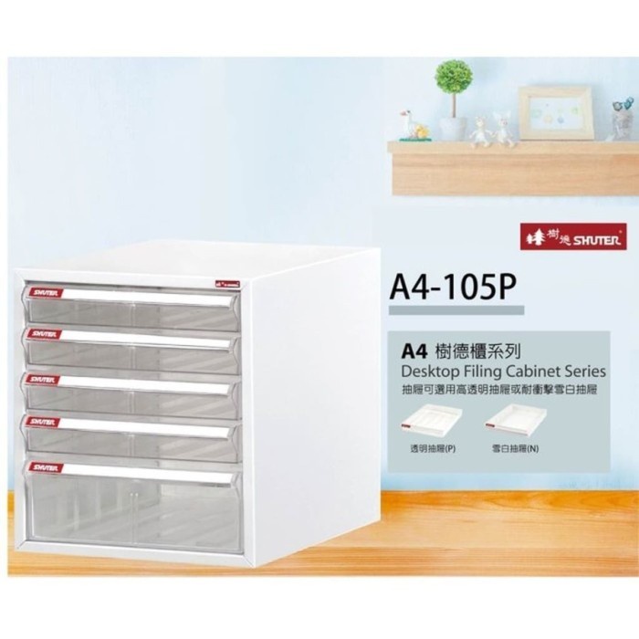 

✨Ready Lemari File Shuter A4-105P Filing Cabinet With 5 Drawers -Laci Dokumen Limited