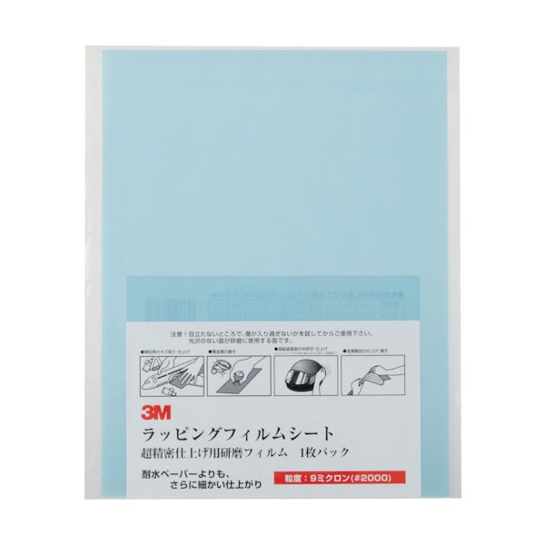 

✨Sale 3M A 3-9 Sht Wrapping Lapping Film #2000 Light Blue 216X280Mm 50Pcs Limited
