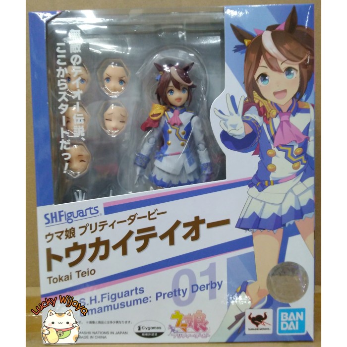✨Baru Shf Tokai Teio Umamusume: Pretty Derby Diskon