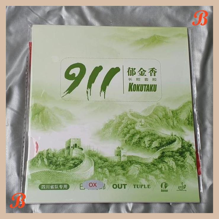 | anb | tuttle kokutaku 911 long pips rubber karet ping pong