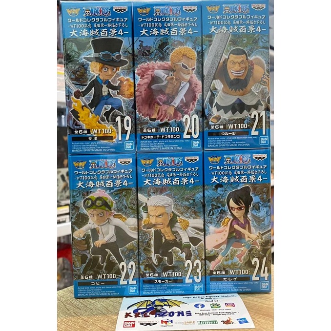 [BDR] BANDAI BANPRESTO WCF ONE PIECE WT100 VOL. 4 SABO DOFLAMINGO UROUGE ETC