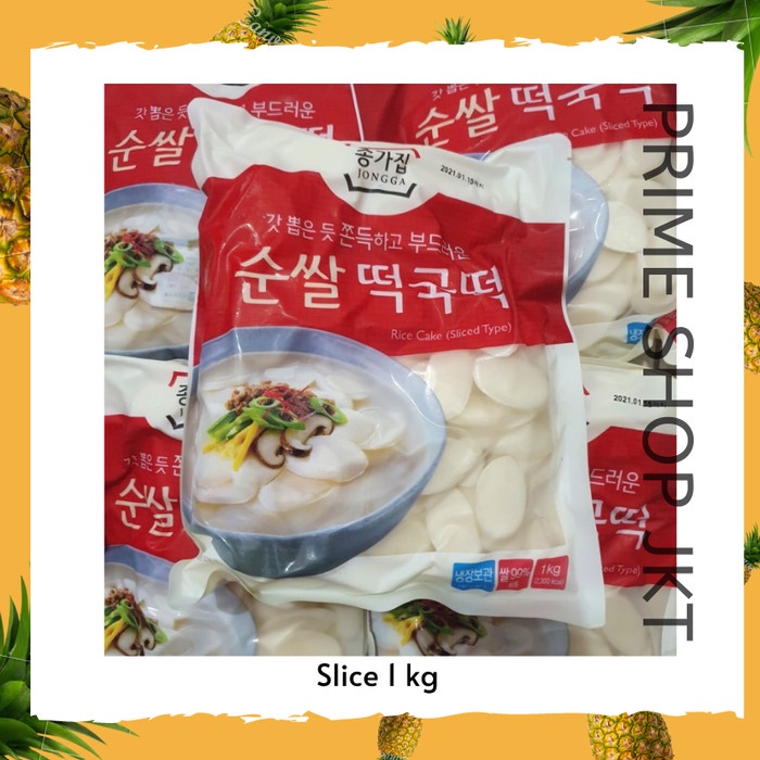 

Promo Jongga Tteokpokki Tteokbokki Slice1 Kg Tteok Korean Rice Cake Korea