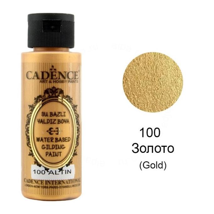 

Terbaik ] Cat Emas Waterbased Cadence Gilding Paint 70Ml Terbaik