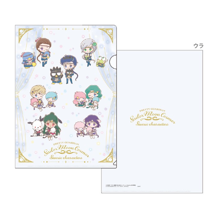 

Promo File Holder A4 Sailor Moon X Sanrio Map Dokumen Kertas Limited Edition