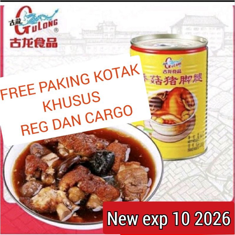 

Gulong Kaki Babi Dengan Jamur /Pork Leg With Mushroom Kaleng /Cu Kiok / Tu Kha Sang Jit / Seserahan