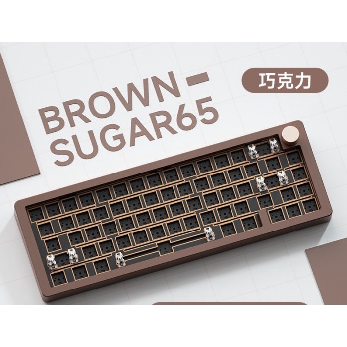 SUGAR65 RGB Barebone Mechanical Gasket Mount Keyboard Aluminum - 65%