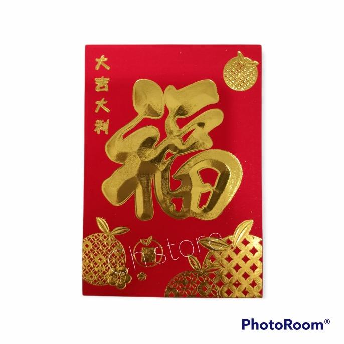 

#@#@#@#@] Angpao Hock Hong Bao Hong Pao Netral