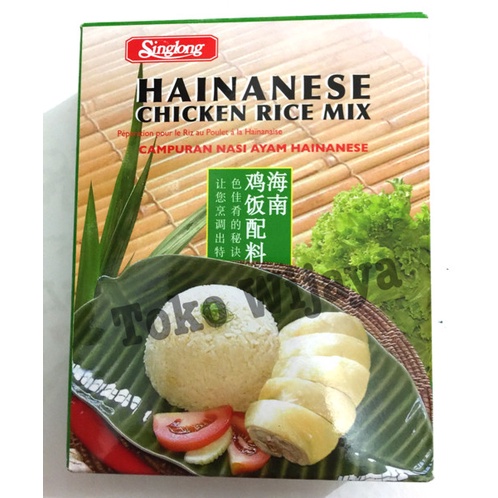 

!!!!!!] Singlong Hainan Chicken Rice Mix