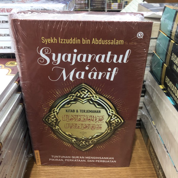 kitab dan terjemahan syajaratul maarif