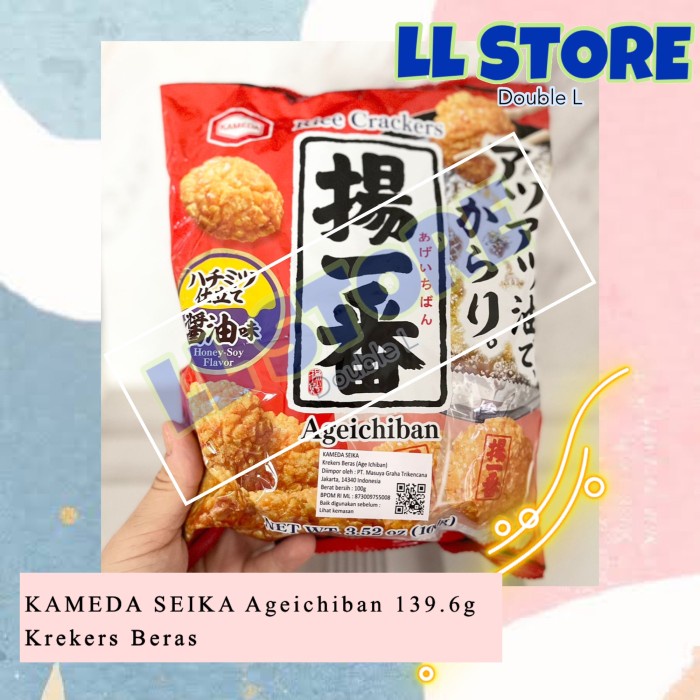 

Kameda Seika Rice Crackers Age Soy Sauce 138Gr Kerupuk