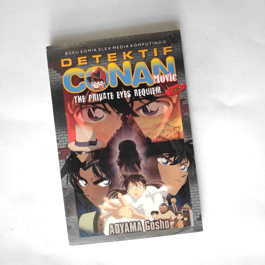 Komik Detektif Conan Movie The Private Eyes Requiem Last Segel