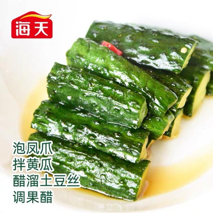 

Haday White Rice Vinegar 450Ml Cuka