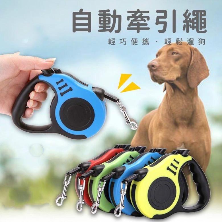 TERMURAH TALI TUNTUN ANJING 3M 5M TALI TUNTUN RETRACTABLE 3M RETRACTABLE 5M TALI ANJING HARNESS ANJI