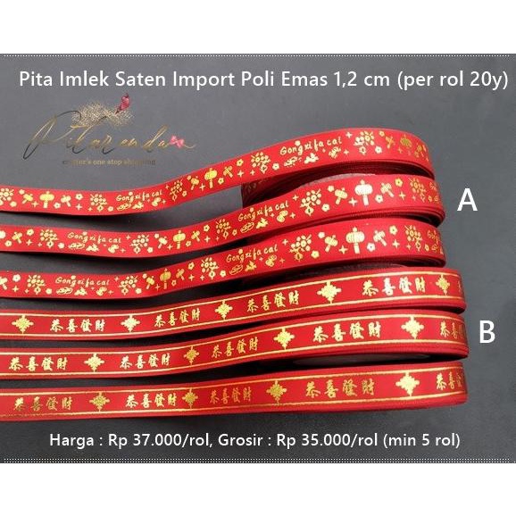 

TERBARU GIMLK-222 : PITA IMLEK SATEN IMPORT POLI EMAS 1,2 CM (PER ROL 20Y) !!!!!