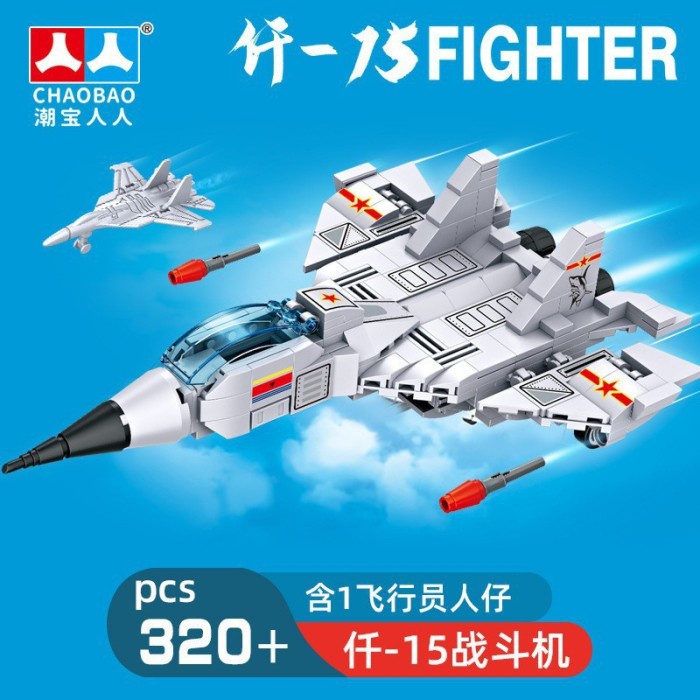 Brick Pesawat Tempur / Brick Pesawat Militer / Kapal Induk