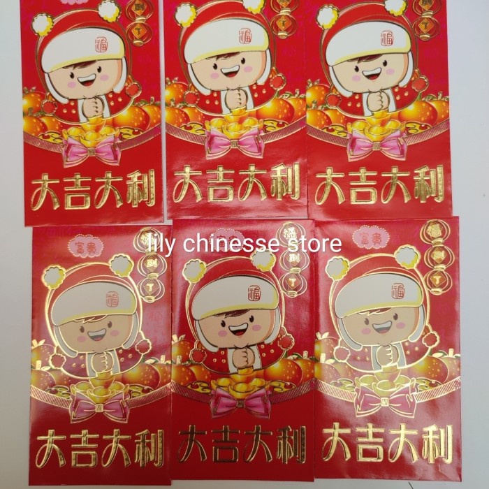 

New! paket angpau imlek besar 10bks / angpau imlek Limited