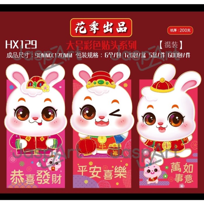 

New! Angpao / Angpau Imlek Shio kelinci 2023 isi 6 mix ukuran panjang kyj Limited