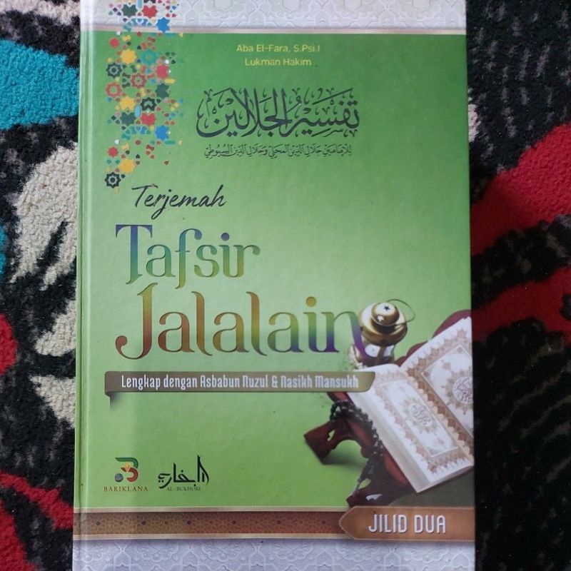 

TERJEMAH TAFSIR JALALAIN 2 BAHASA UKURAN BESAR (Jus 1 dan Jus 2)