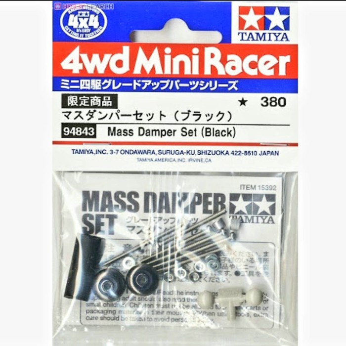 Tamiya 94843 Mass Damper set (Black)