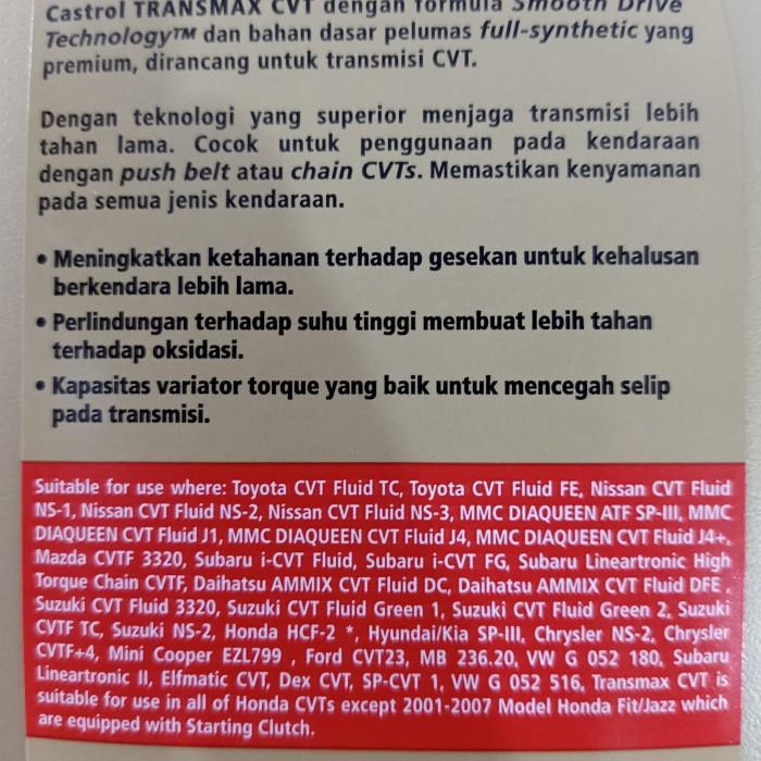 CASTROL TRANSMAX CVT/CVTF/HONDA HCF2/ NISSAN NS3/MAZDA CVTF 3320
