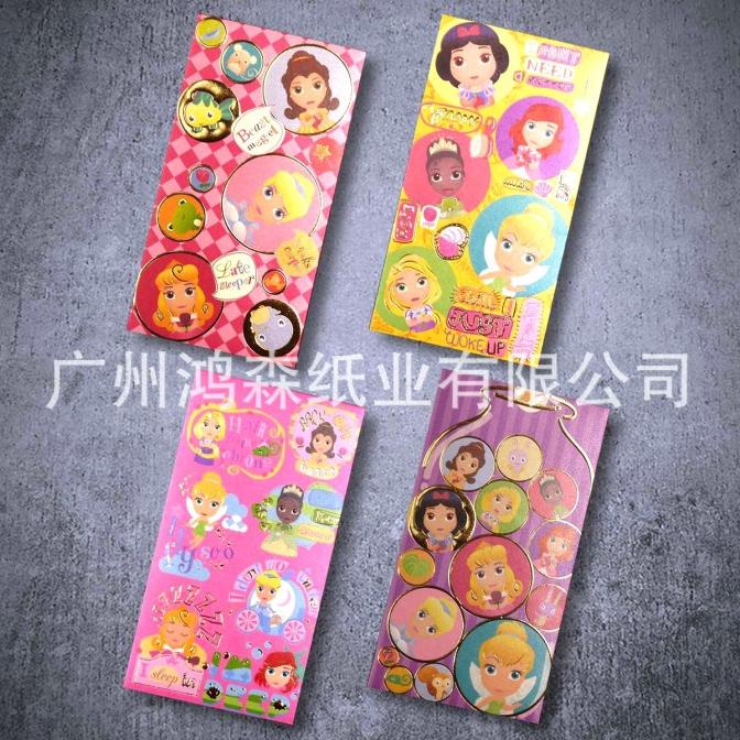 

Best Seller Angpao Imlek Princess Ori Murah Angpao Souvenir Land Ori Original