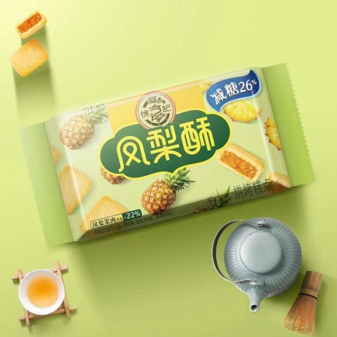 

Xu Fu Ji biskuit Nanas Pastry FENG LI SU / Nastar 184g