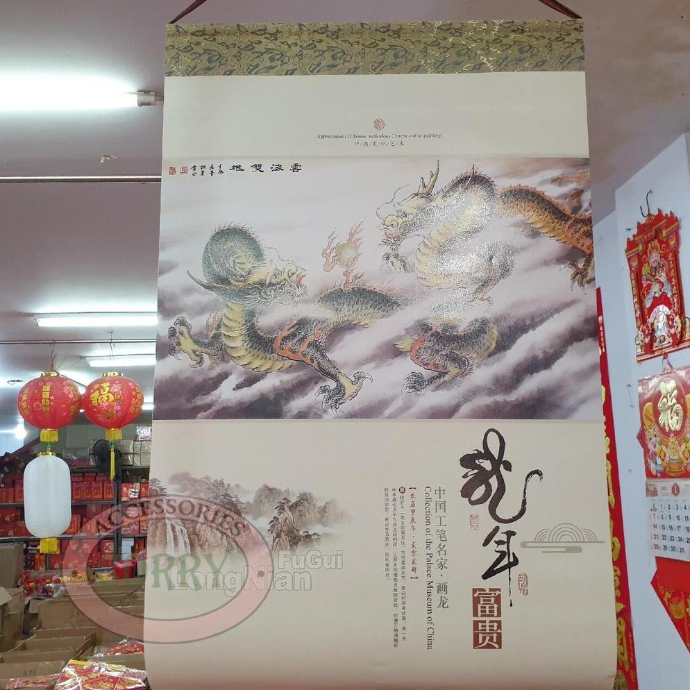 

[PH] Kalender Imlek Bulanan 90 Cm 2024 Roll Panjang Gantung Gambar Naga Bunga