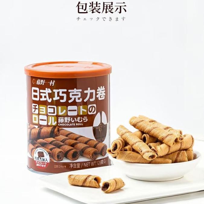 

biskut coklat