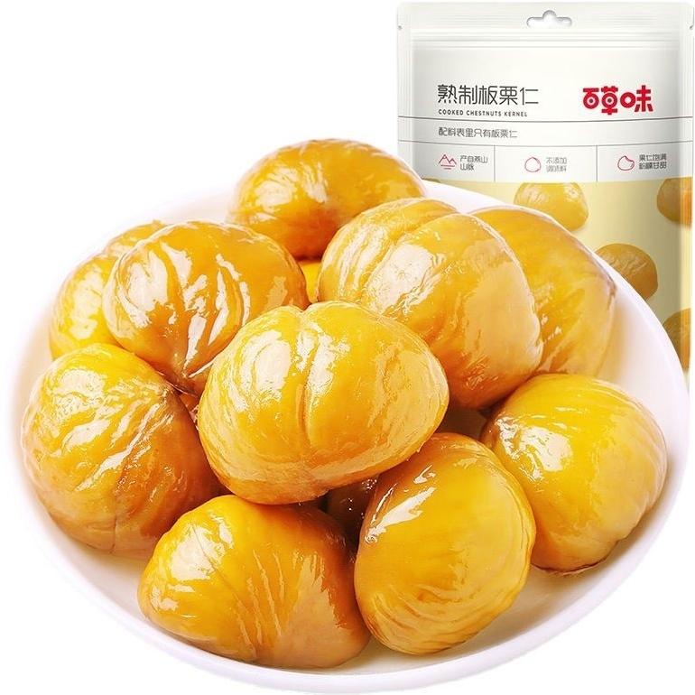 

kacang kastanye 80gr