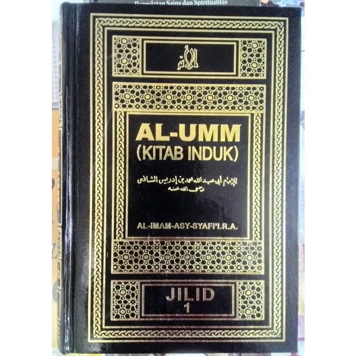 Al-umm (kitab induk) imam as syafii