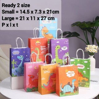 

hanya disini] PAPER BAG KERTAS MOTIF DINO/ TAS HADIAH TENTENG LUCU PB-DINO