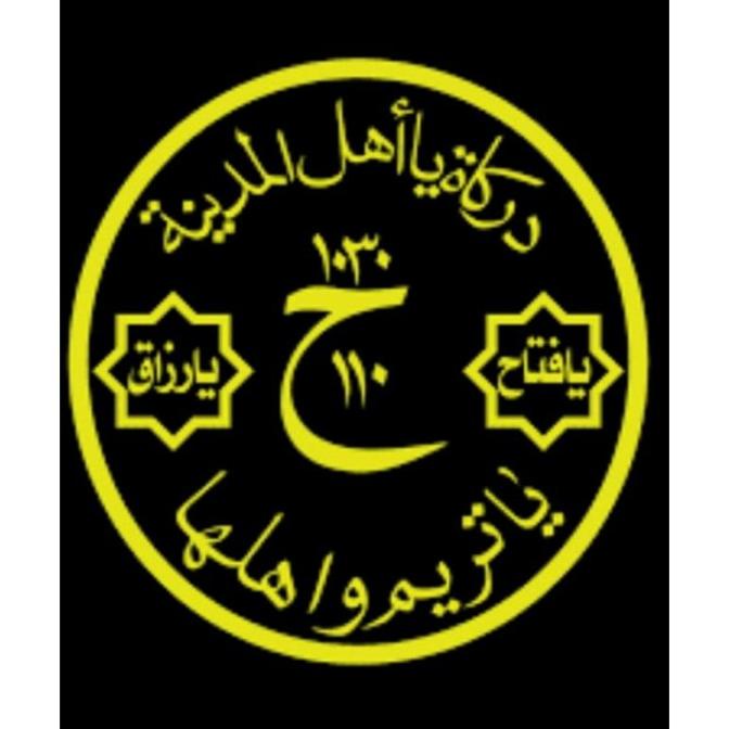 SUNSHINE CETAK STIKER CUTTING KALIGRAFI MOBIL CUSTOM TERMURAH