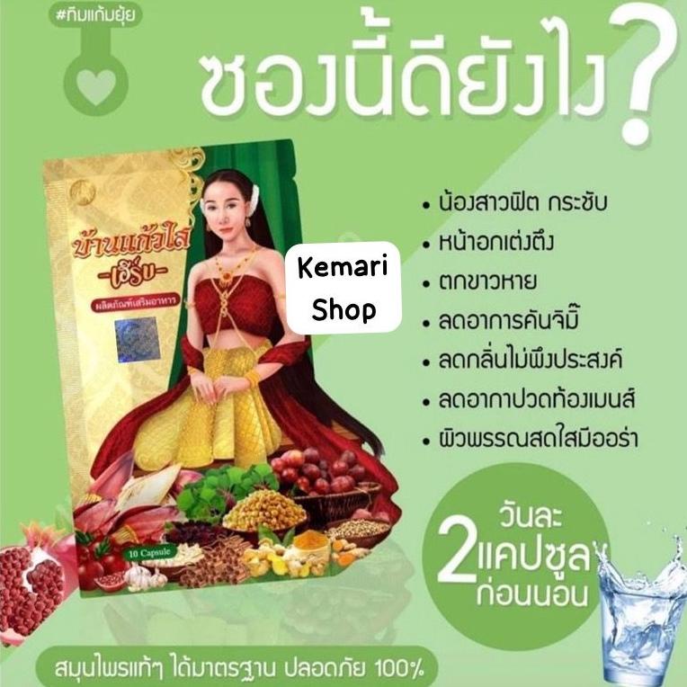 

Ready kapsul halal khusus