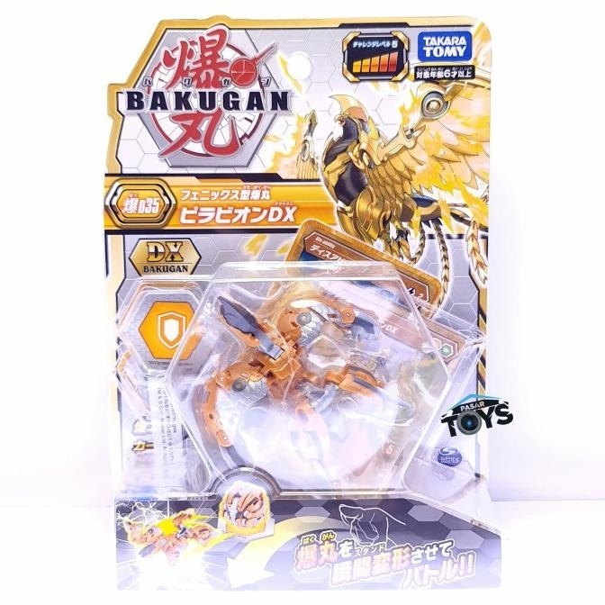 Bakugan Battle Planet BBP-035 Pyravian Gold DX Pack Takara Tomy