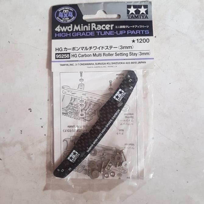 tamiya HG carbon multi roller setting stay (3m)