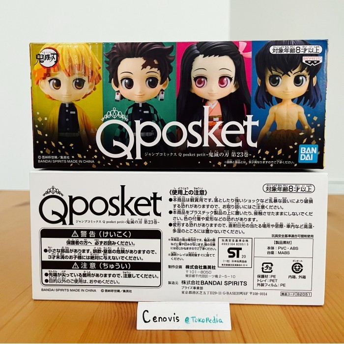 ✅New Qposket Demon Slayer Petit Set Japan Limited - Q Posket Kimetsu Yaiba Limited